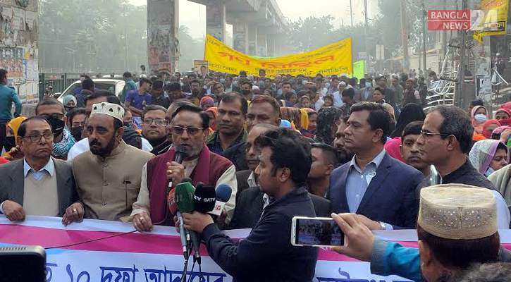 গণমিছিলে ছিলেন না অলি, ১১ জানুয়ারি অবস্থান কর্মসূচি